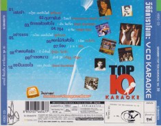 Top-10-Karaoke-Vol.30_B