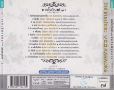 vcd1866-b