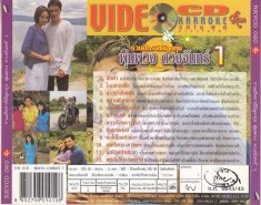vcd1912b