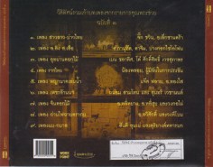 vcd_088_b