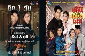 ปล้นเหนือเมฆ-web