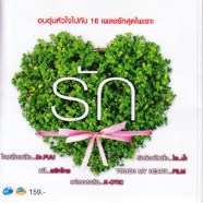 as5886
