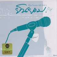 as6105