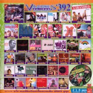 vp392